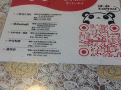 菜单-文三里屯面馆(三里屯店)
