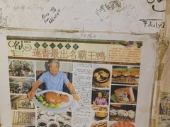 -香港蓮香樓(中環店)