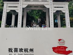 -运河游船(武林门码头)