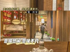 -蟹将军·松叶蟹和牛日料放题自助(K11店)