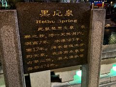 -环城公园