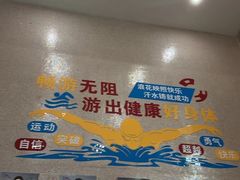 -杭州龙禧福朋喜来登酒店·游泳健身中心