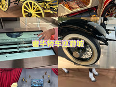 -上海汽车博物馆
