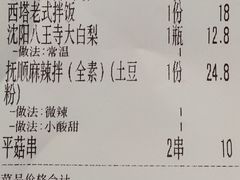 -堂堂小伙夫·辽宁小吃大排档(京西大悦城店)
