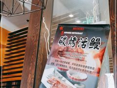-松子料理(白家庄店)