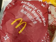 -麦当劳(山大路店)