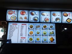 -美玲拉面(鞍山西道店)