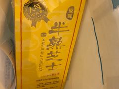 -好利来(阜成门店)