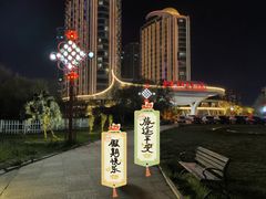 -秦皇岛秦皇国际大酒店