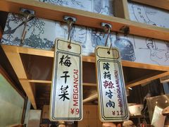 -阿甘锅盔(中关村食宝街店)