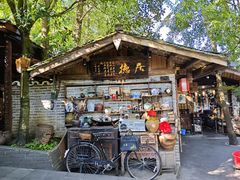 -青城甲(青城山店)