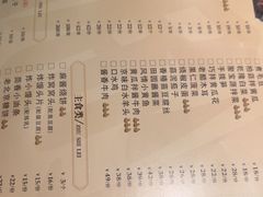 -聚宝源(西单店)