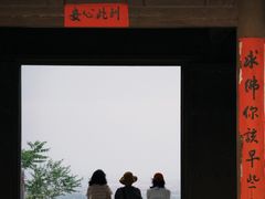 -仙游寺