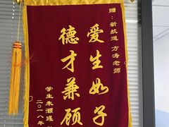 -新航道雅思托福·留学·考研培训(人民广场校区)