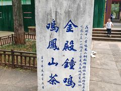 -昆明市金殿名胜区