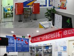 -乐博乐博少儿编程·机器人编程·信息学竞赛(未央校区)