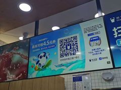 -茶百道(南通海门师山广场店)