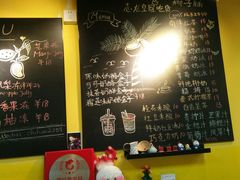 -志龙皇冠吃货椰子铺