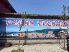 -小赖鱼馆