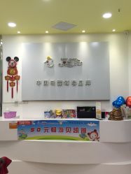 门头-贝凯雅婴儿游泳SPA(华东万和城店)