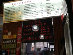 -淮安人特色蛋炒饭(李府街店)