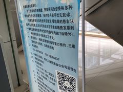-重庆西南医院(西南院区)