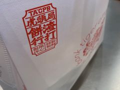 -武汉荟聚