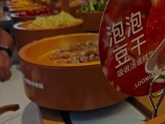 -龍歌自助小火锅(崂山丽达店)