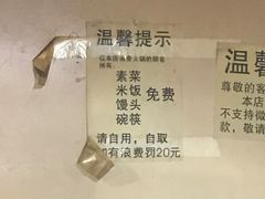 -唠叨坊私房菜(五一街店)