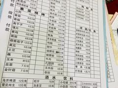 -甘记凤爪烧烤(司门口黄鹤楼地铁站店)