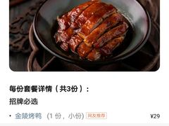 -南京大牌档(凯德大峡谷店)