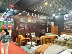 -东浩兰生上海世博展览馆