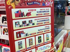 -任天堂Nintendo Switch体验店(天河城店)