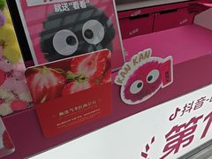 -K22.酸奶草莓(烟台芝罘店)