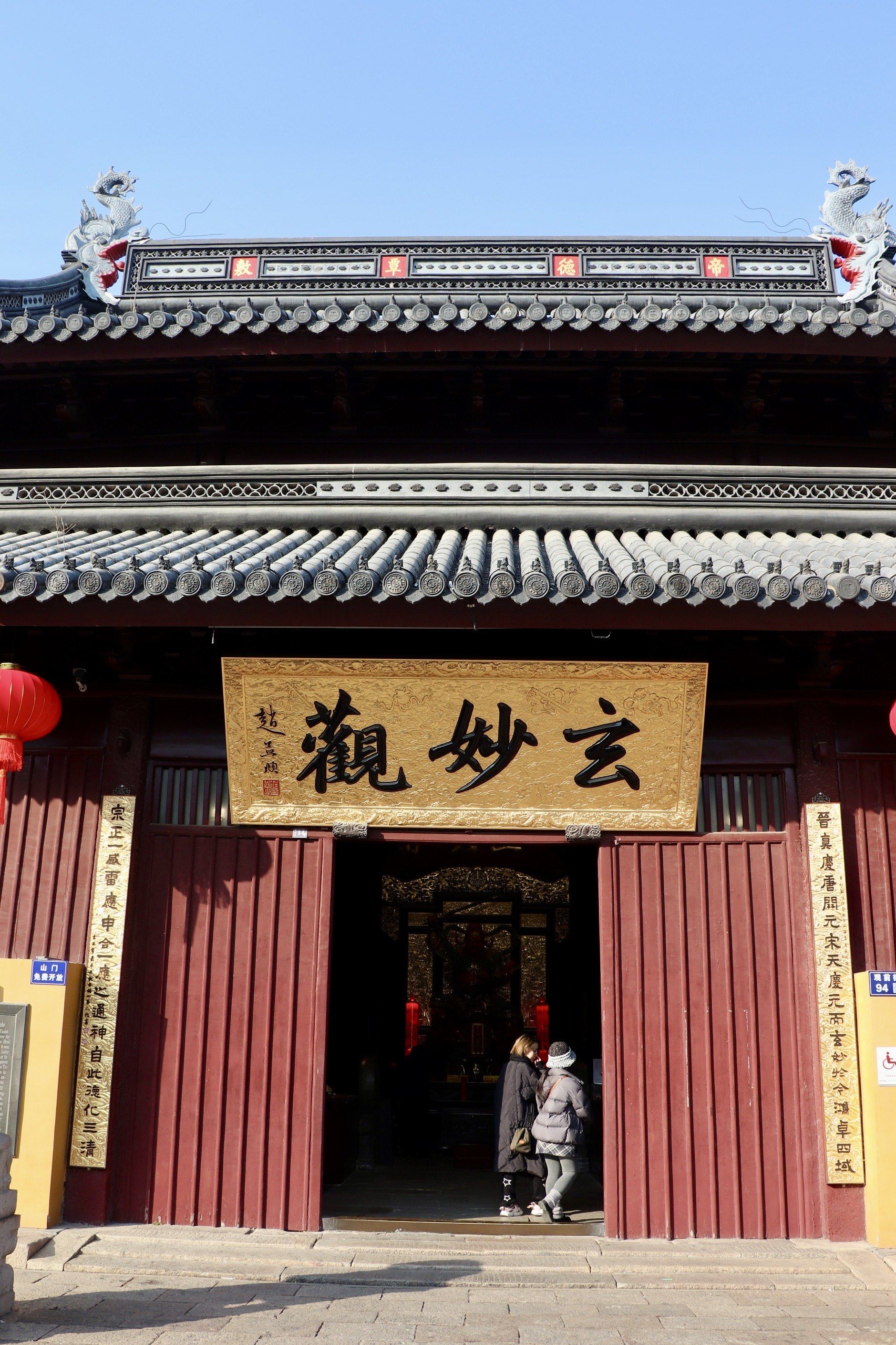 郴州超度最好的道观-过了49天超度还有用吗