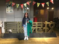 -长藤鬼校(龙翔店)