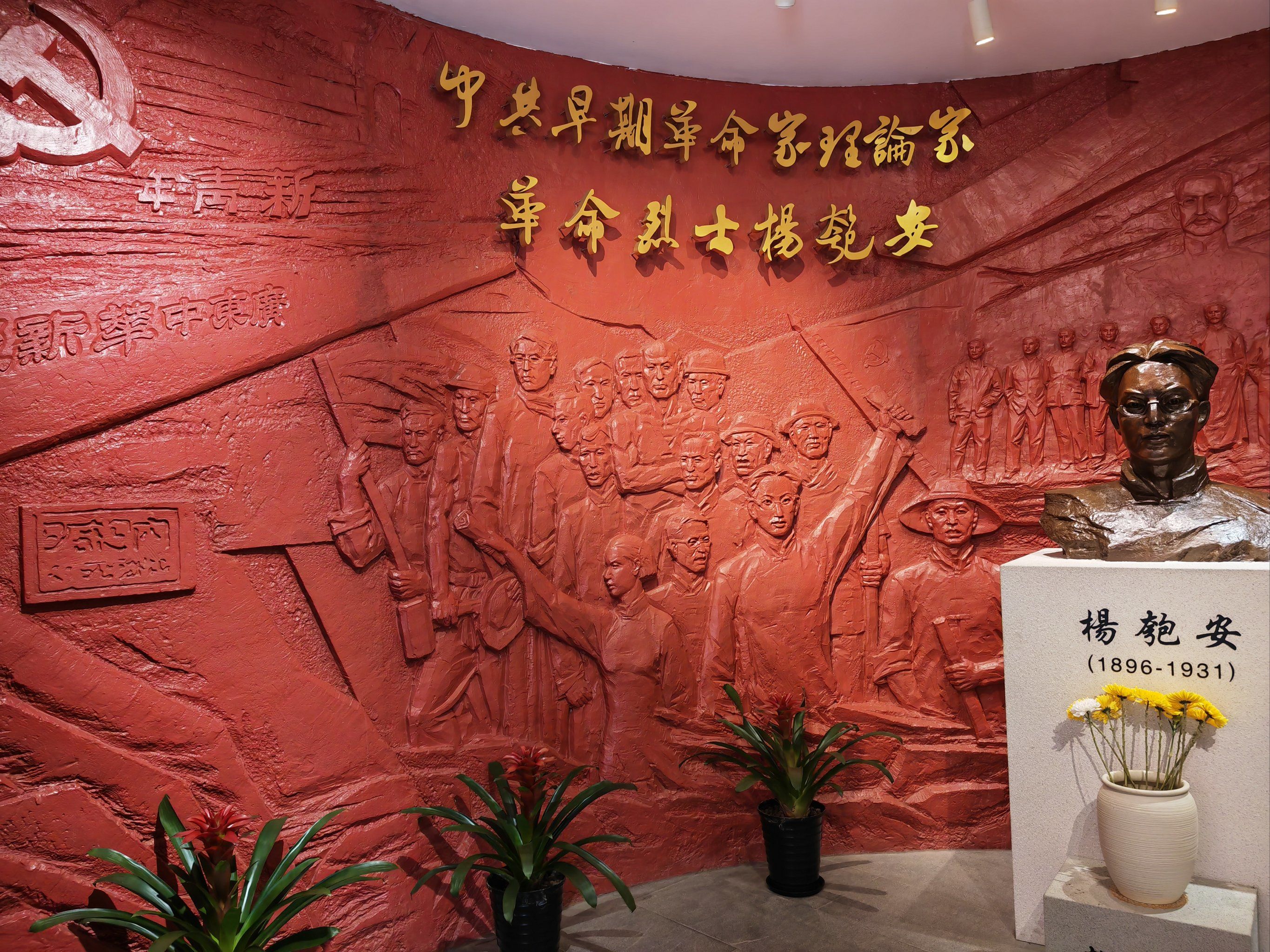 十一来接受红色教育逛逛旧地方