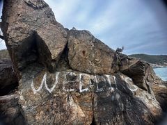 -三亚西岛海洋文化旅游区