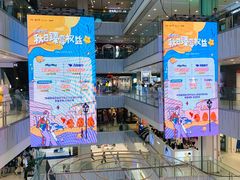 -凯德MALL(西直门店)