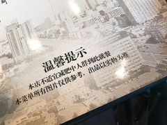 -柒號馆天津菜·八珍豆腐·牛窝骨