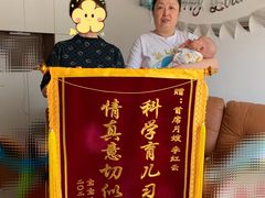 -鲸励母婴月嫂(望京店)