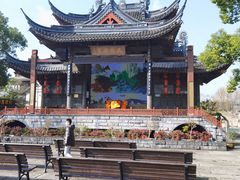 -鲁镇