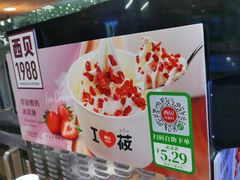 -西贝(武汉天地店)