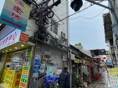 -陈老添美食店(宝华路店)