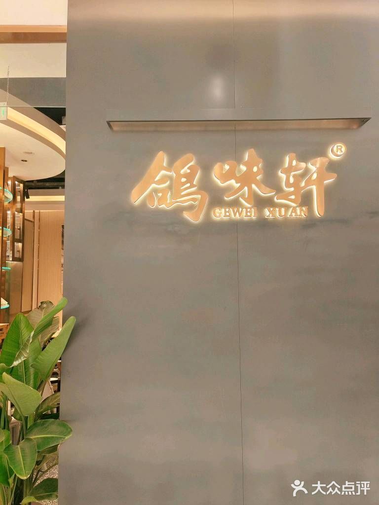 打卡魔都排队王，好吃的不得了呢！！