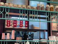 -肥汁米蘭香港米线(长宁来福士店)