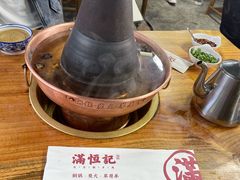 -牛街清真满恒記(平安里西大街店)