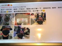 -大叔家福鼎小吃(十全街店)