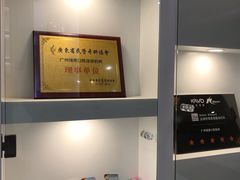-瑞德口腔医院(白云旗舰院)