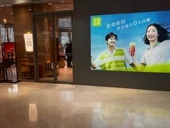 -兰岛广场(白沙路店)